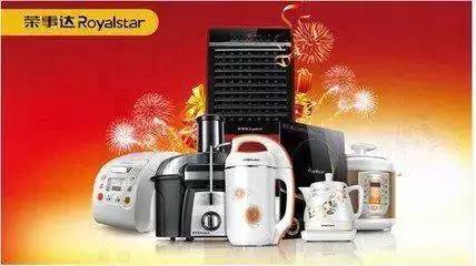 驾油保集团的家用电器业务 跨界融合与创新之路