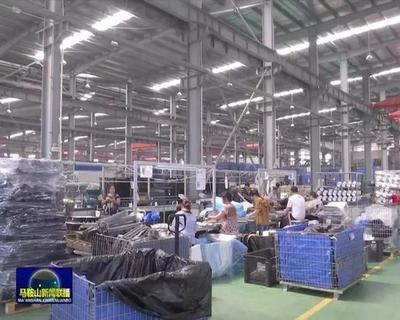 马鞍山市示范园区 产业发展硕果累累，前5月财政增幅近八成彰显强劲动能