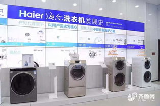 海尔智能互联工厂 从家电巨头到汽车零配件领域，如何打造全球智能制造新标杆